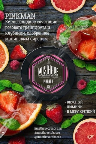 Must Have Pinkman (Грейпфрут, малина, клубника)