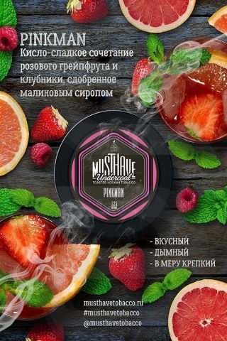 Must Have PinkMan (Грейпфрут, Малина, Клубника)