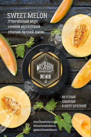 Must Have Sweet Melon (Сладкая дыня)