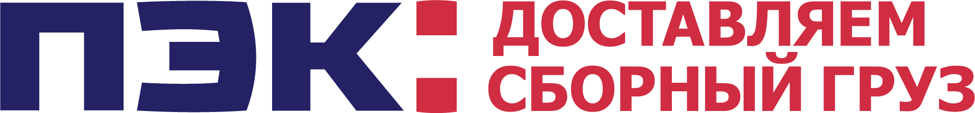 ПЭК