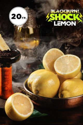 Black Burn Lemon Shock (Кислый лимон)