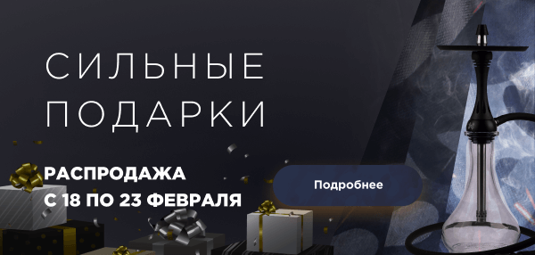 Дни сильных скидок