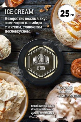 Must Have Ice Cream (Мороженое)