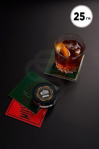 Must Have Caribbean Rum (Ром)